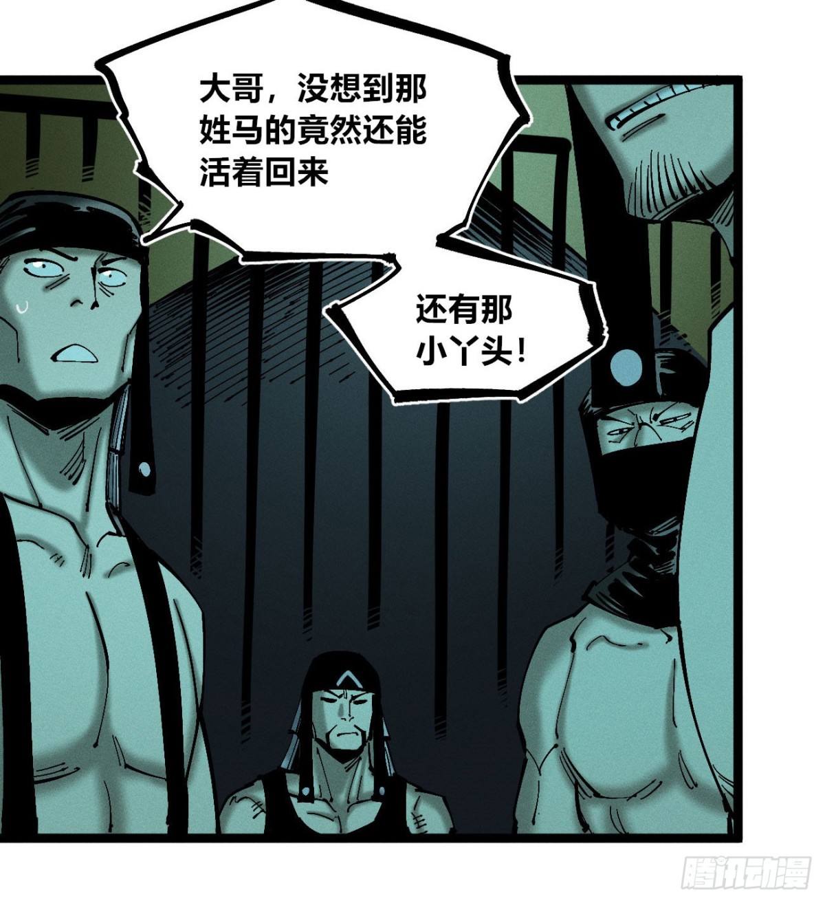 冲突2(1/2)-第171话