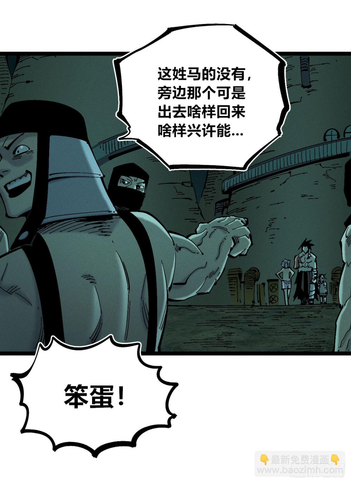 冲突2(1/2)-第171话