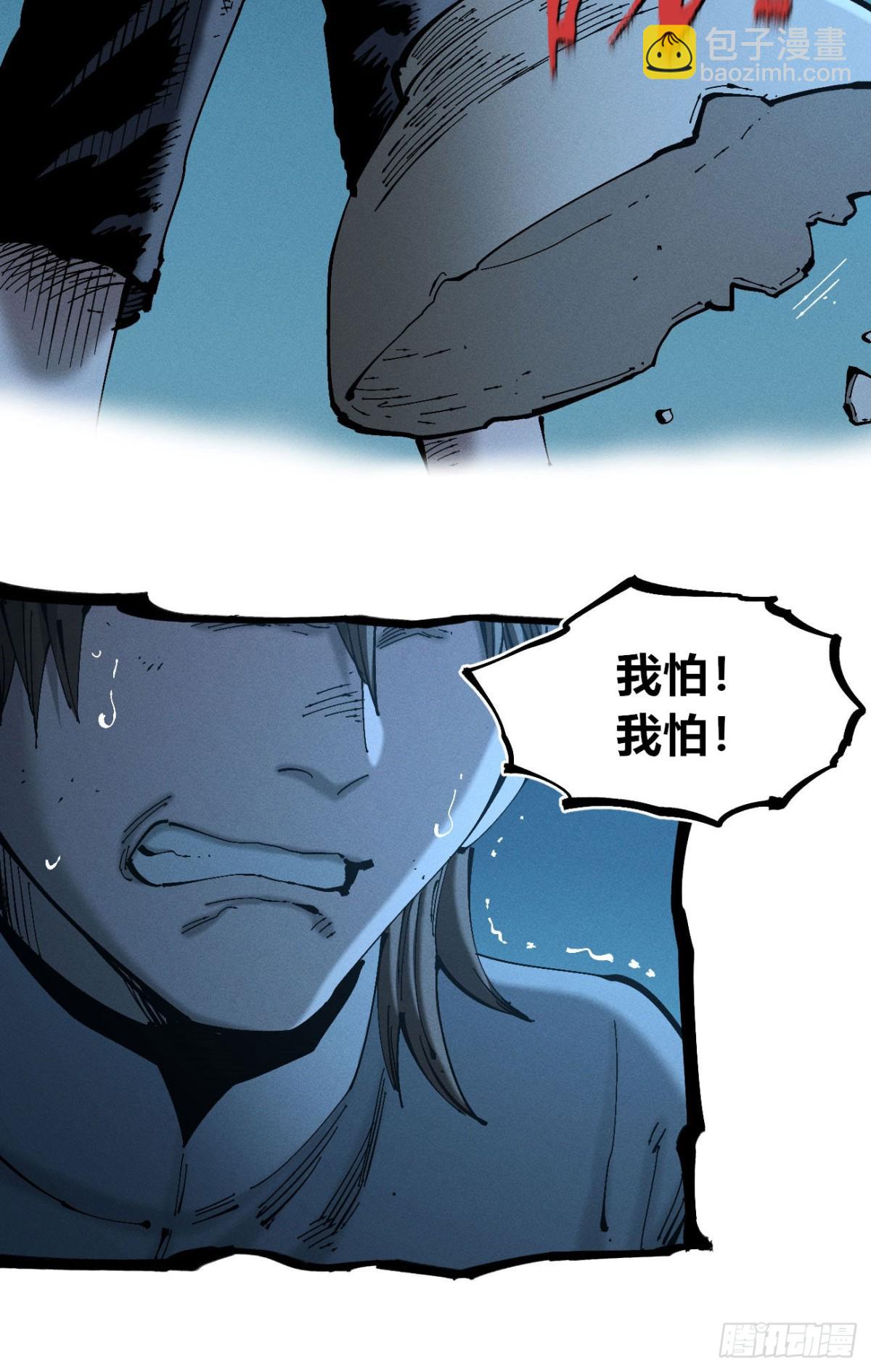 辫辫妈的故事2-第173话