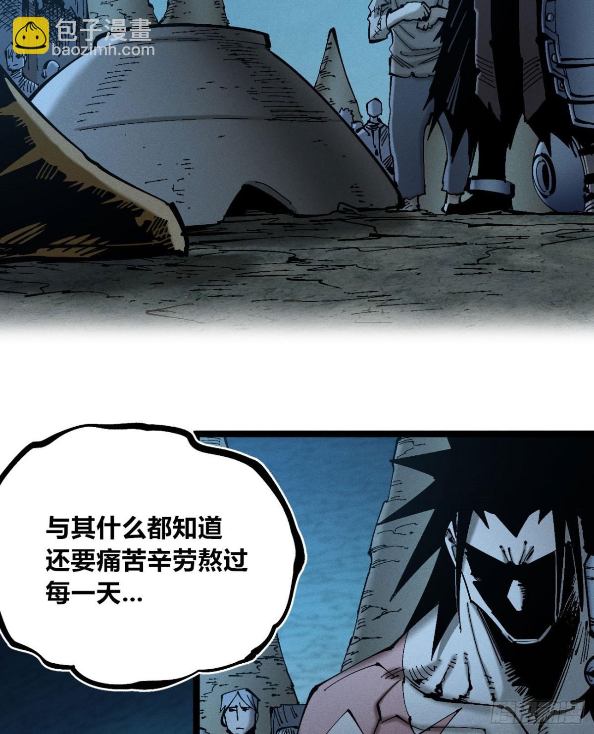 辫辫妈的故事2-第173话
