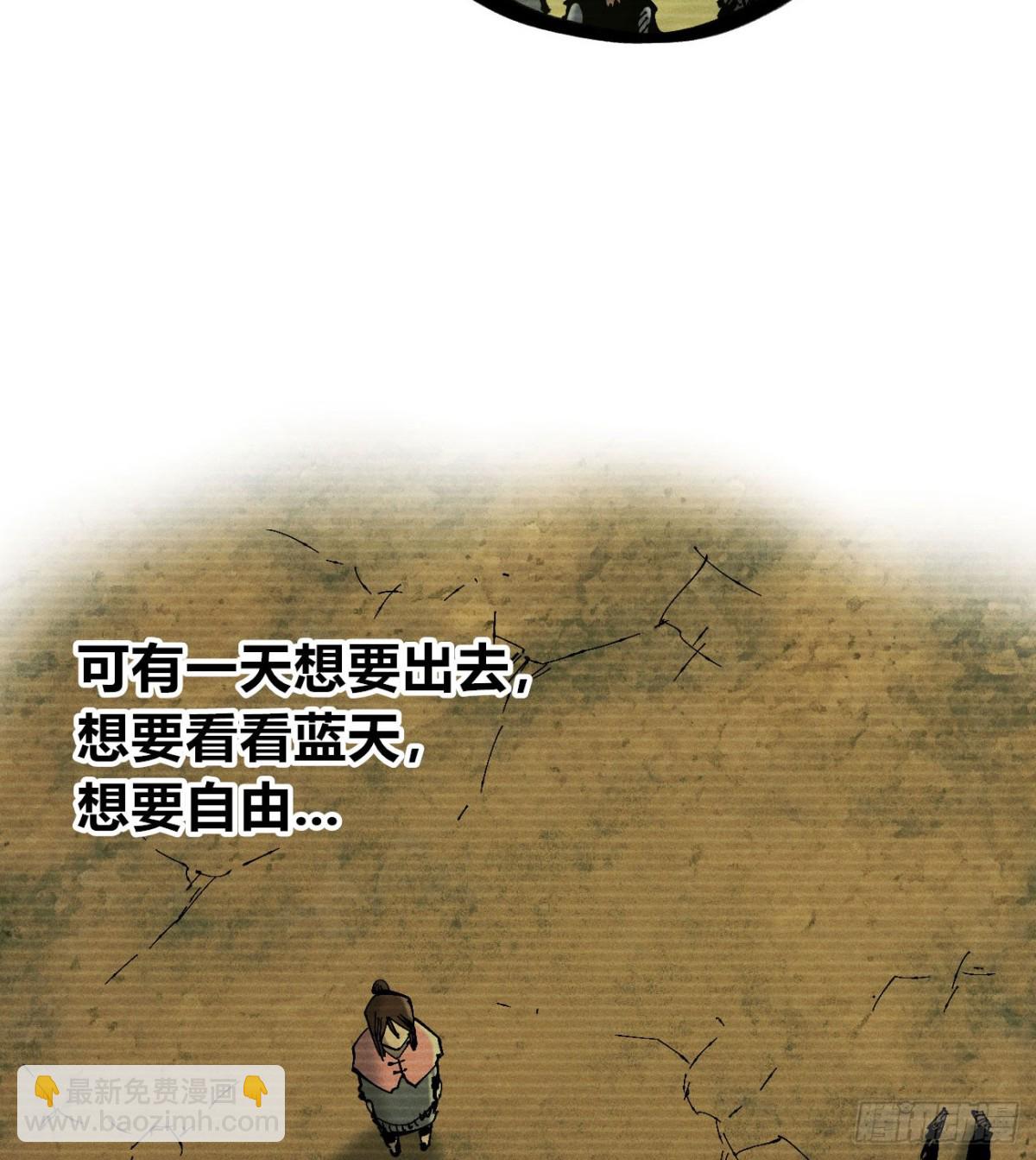 辫辫妈的故事2-第173话