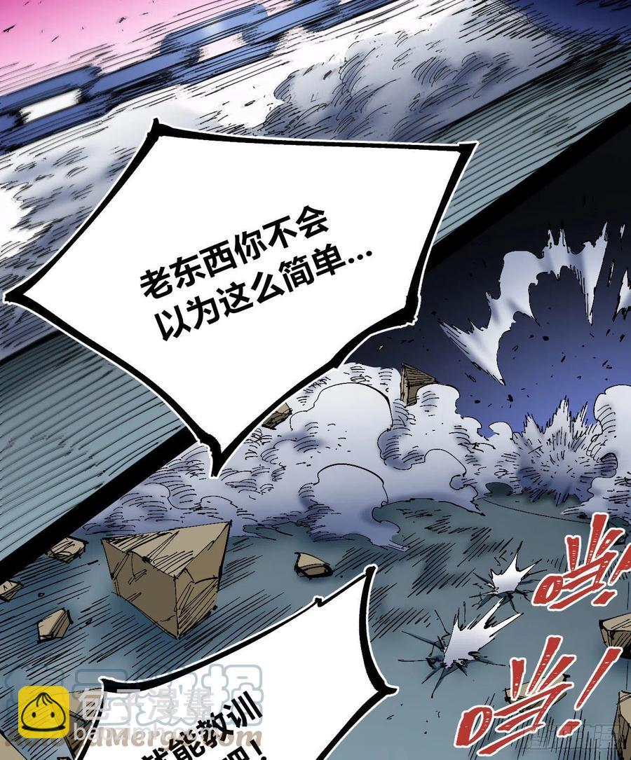 爆更(1/2)-第19话
