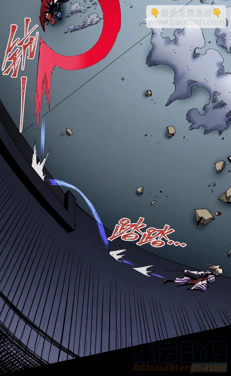 爆更(1/2)-第19话