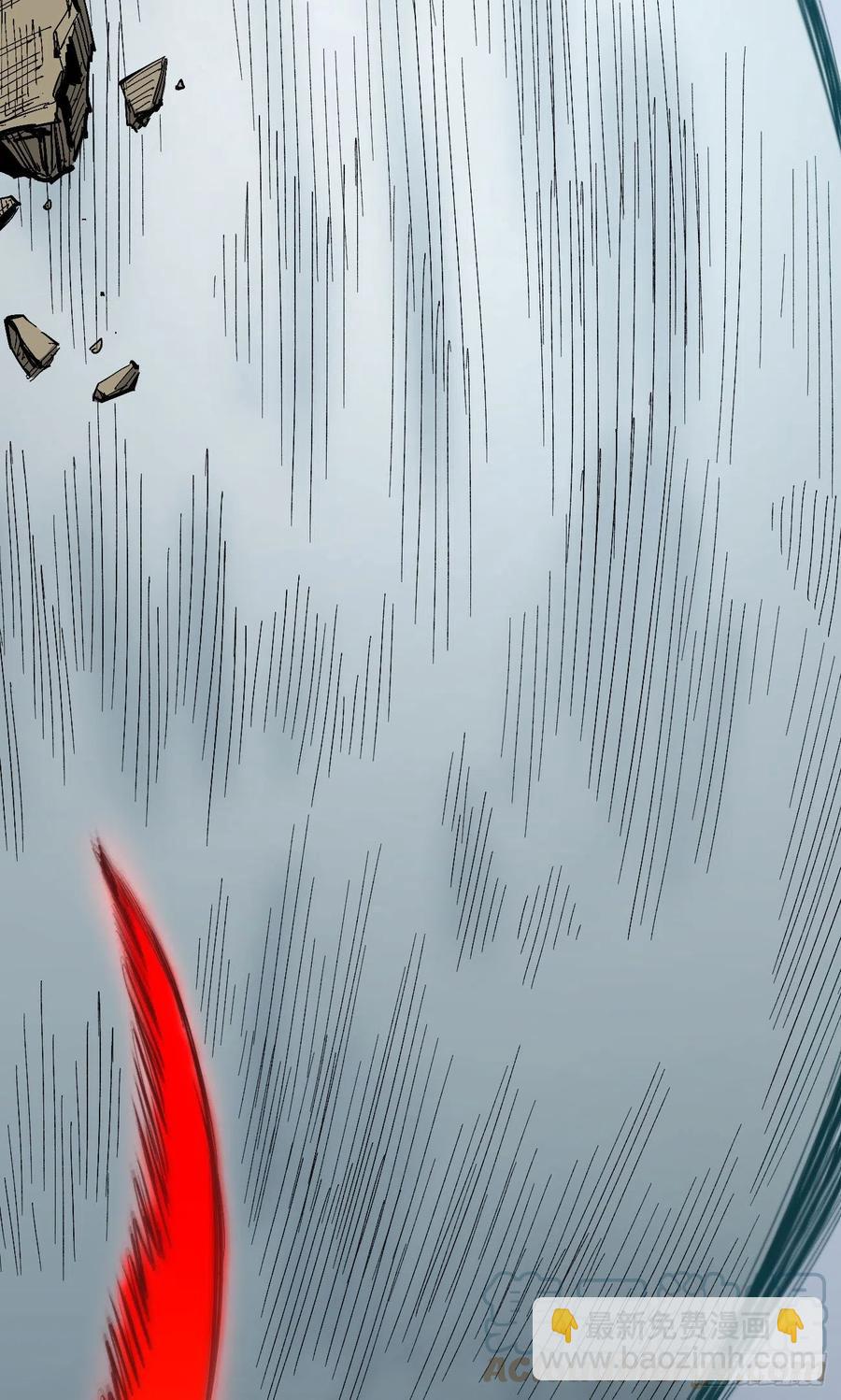爆更(1/2)-第19话