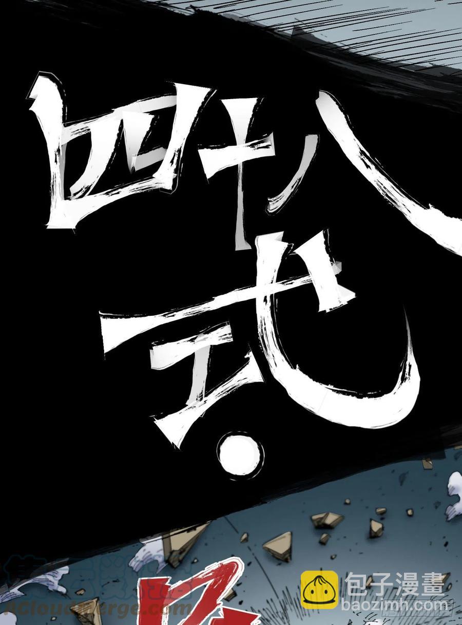 爆更(1/2)-第19话
