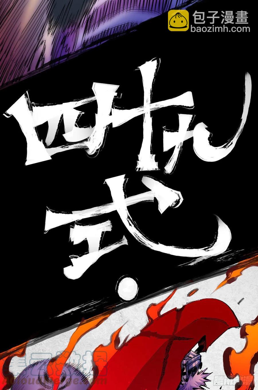 爆更(1/2)-第19话