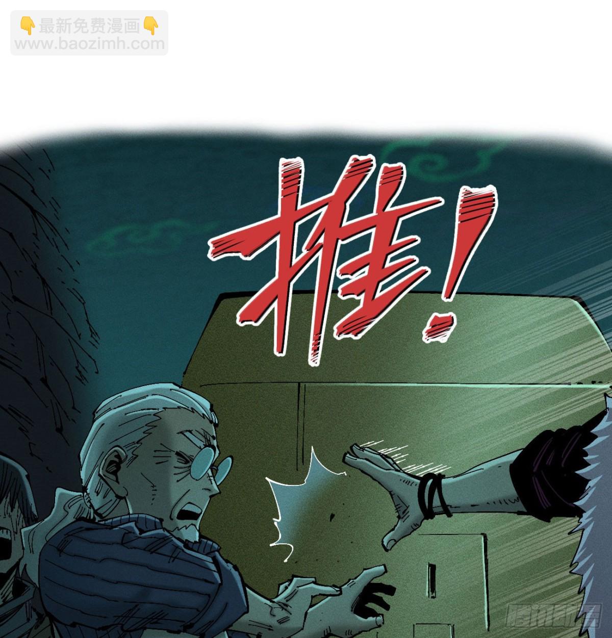 前奏-第175话