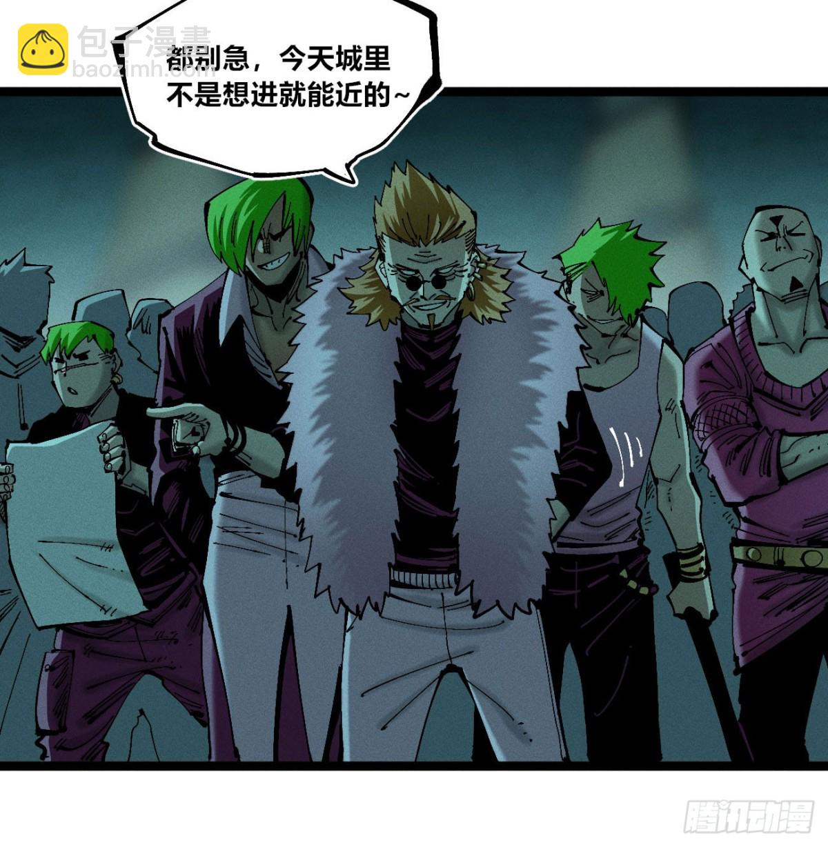 前奏-第175话