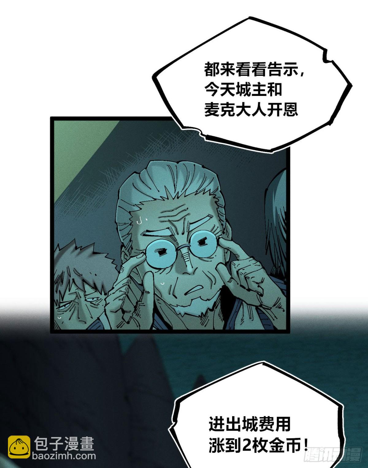 前奏-第175话