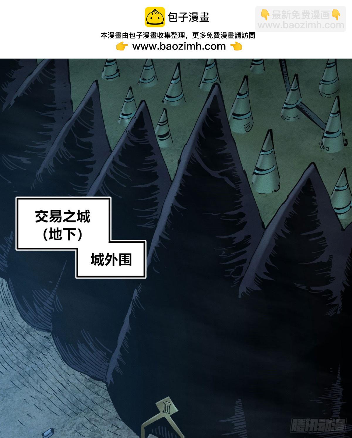 前奏-第175话