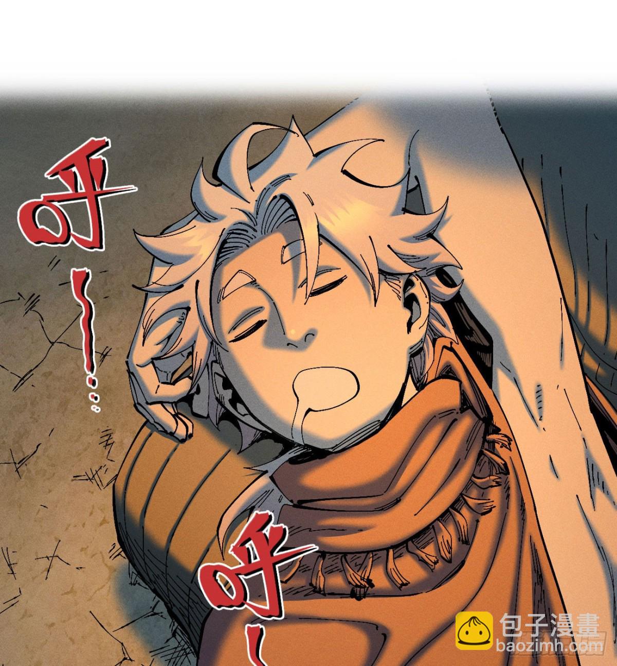 前奏-第175话