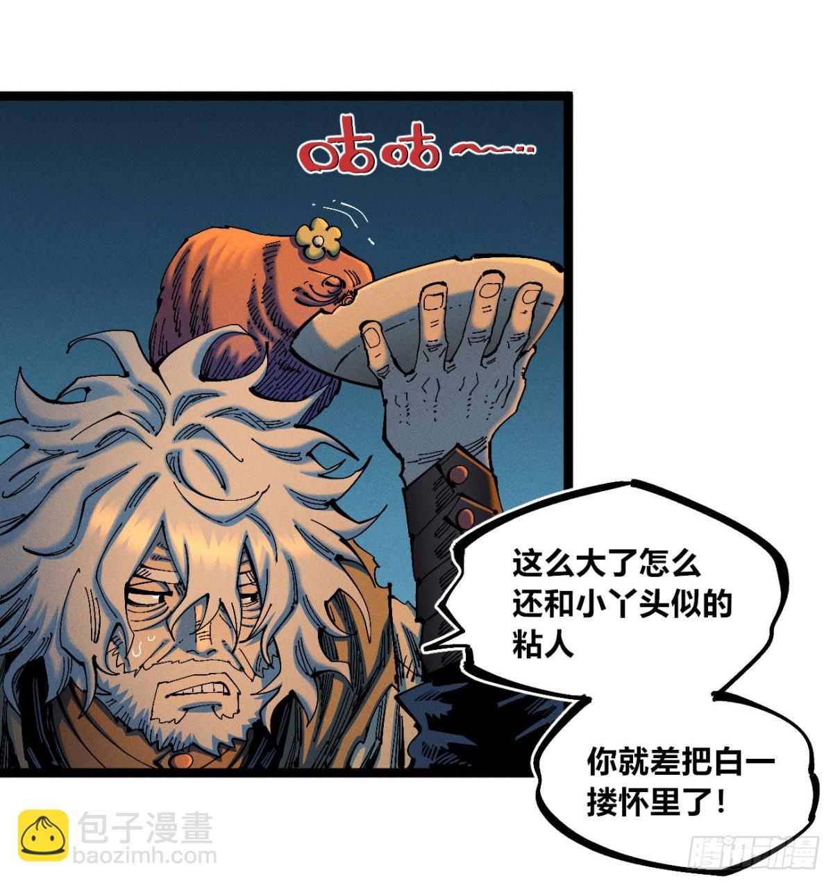 前奏-第175话
