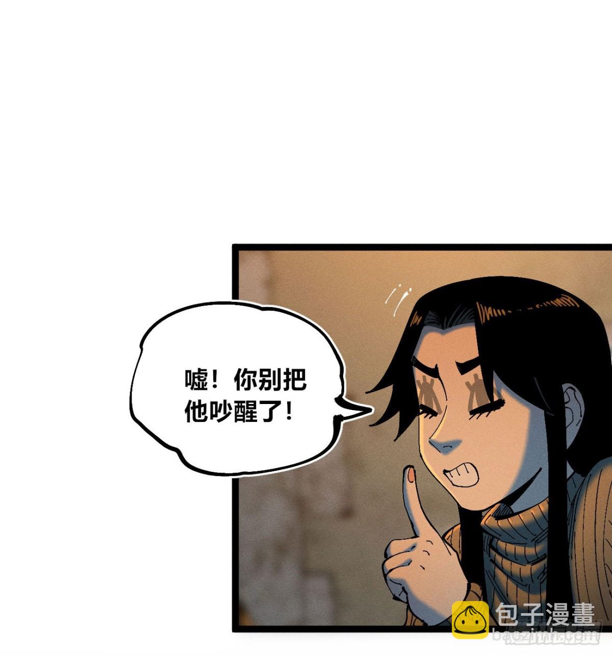 前奏-第175话