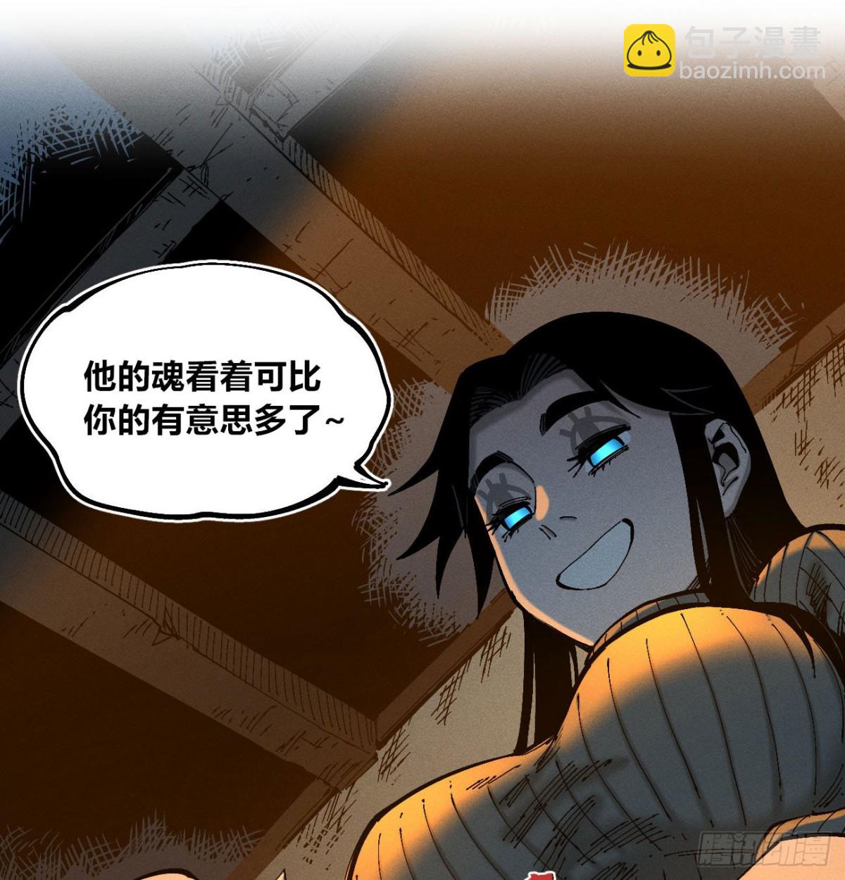 前奏-第175话