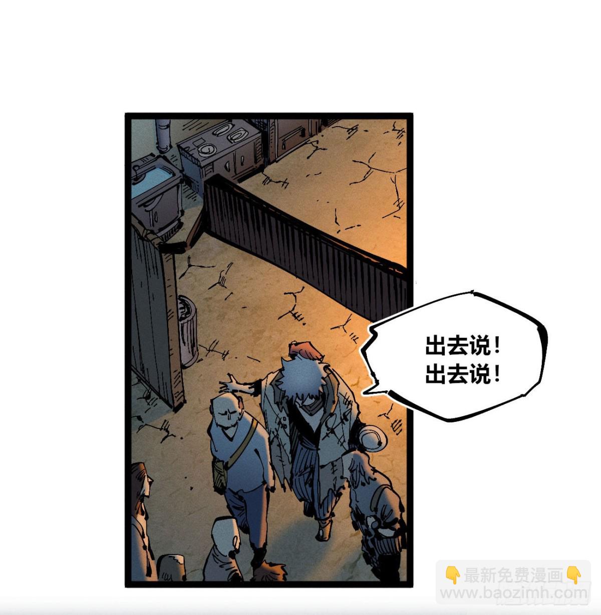 前奏-第175话
