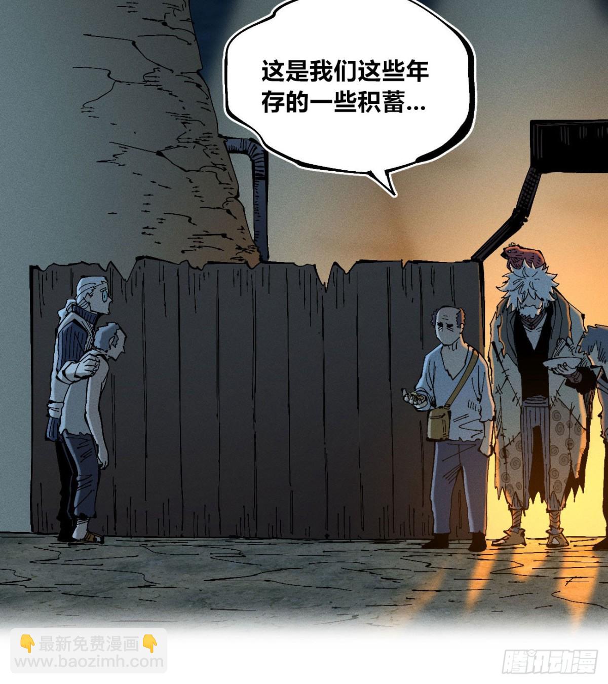 前奏-第175话