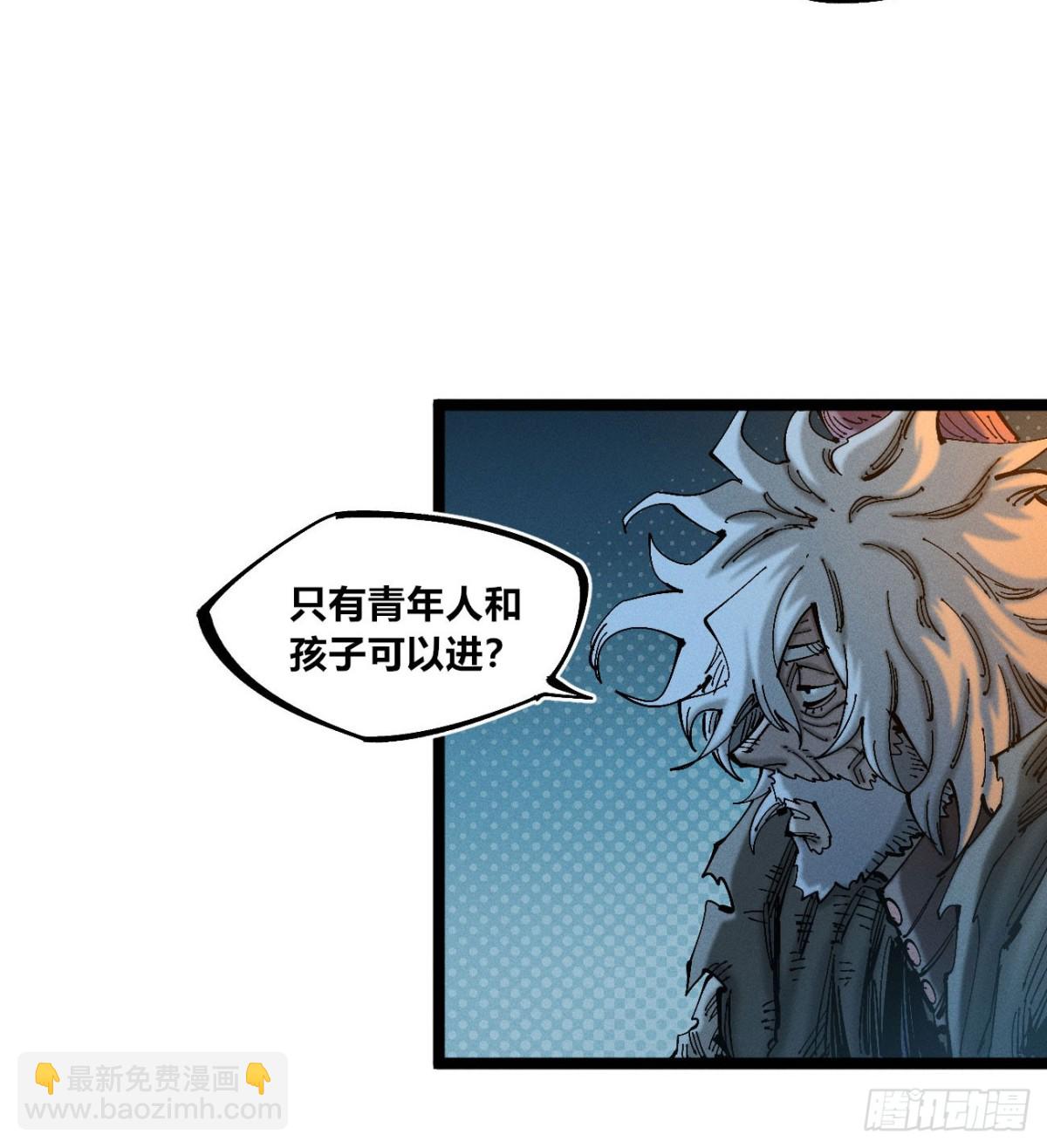 前奏-第175话