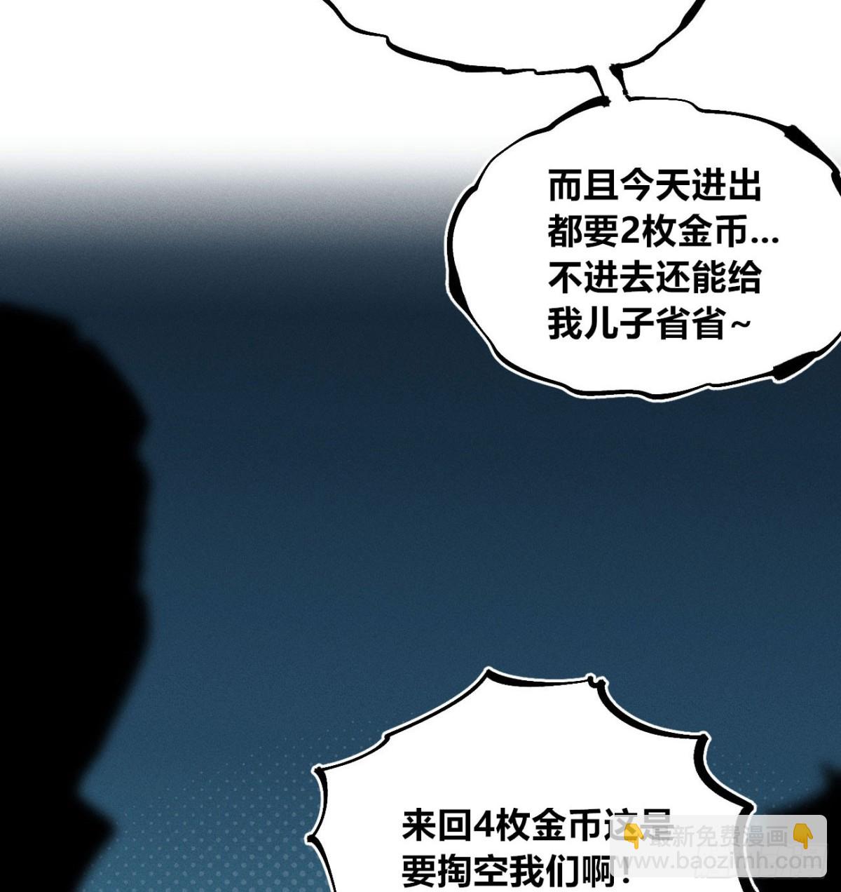 前奏-第175话