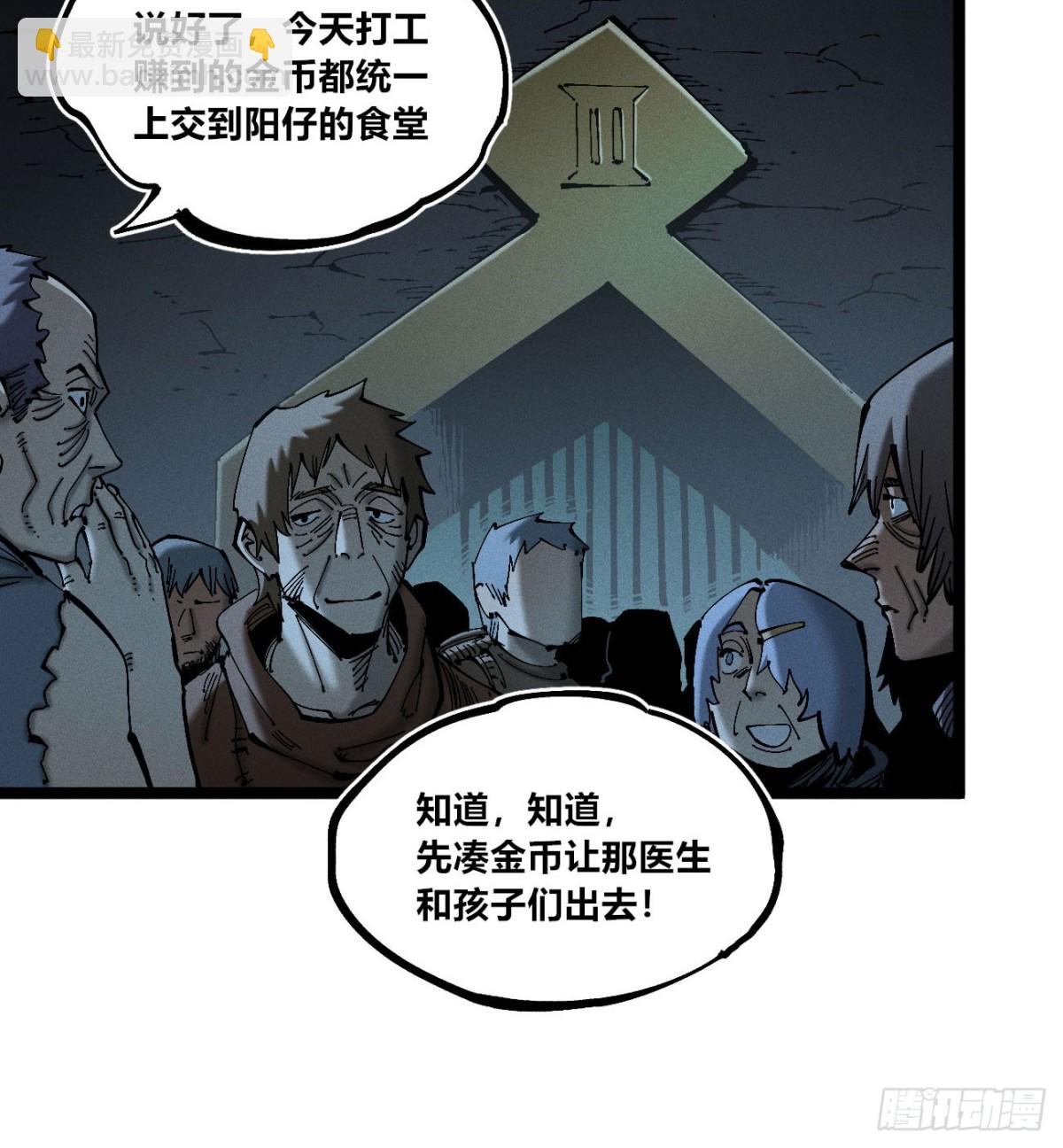 前奏-第175话