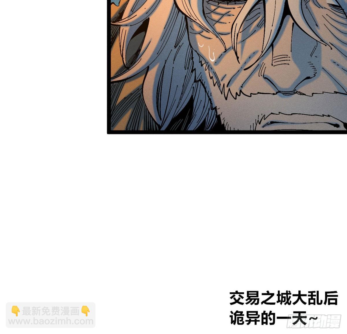 前奏-第175话