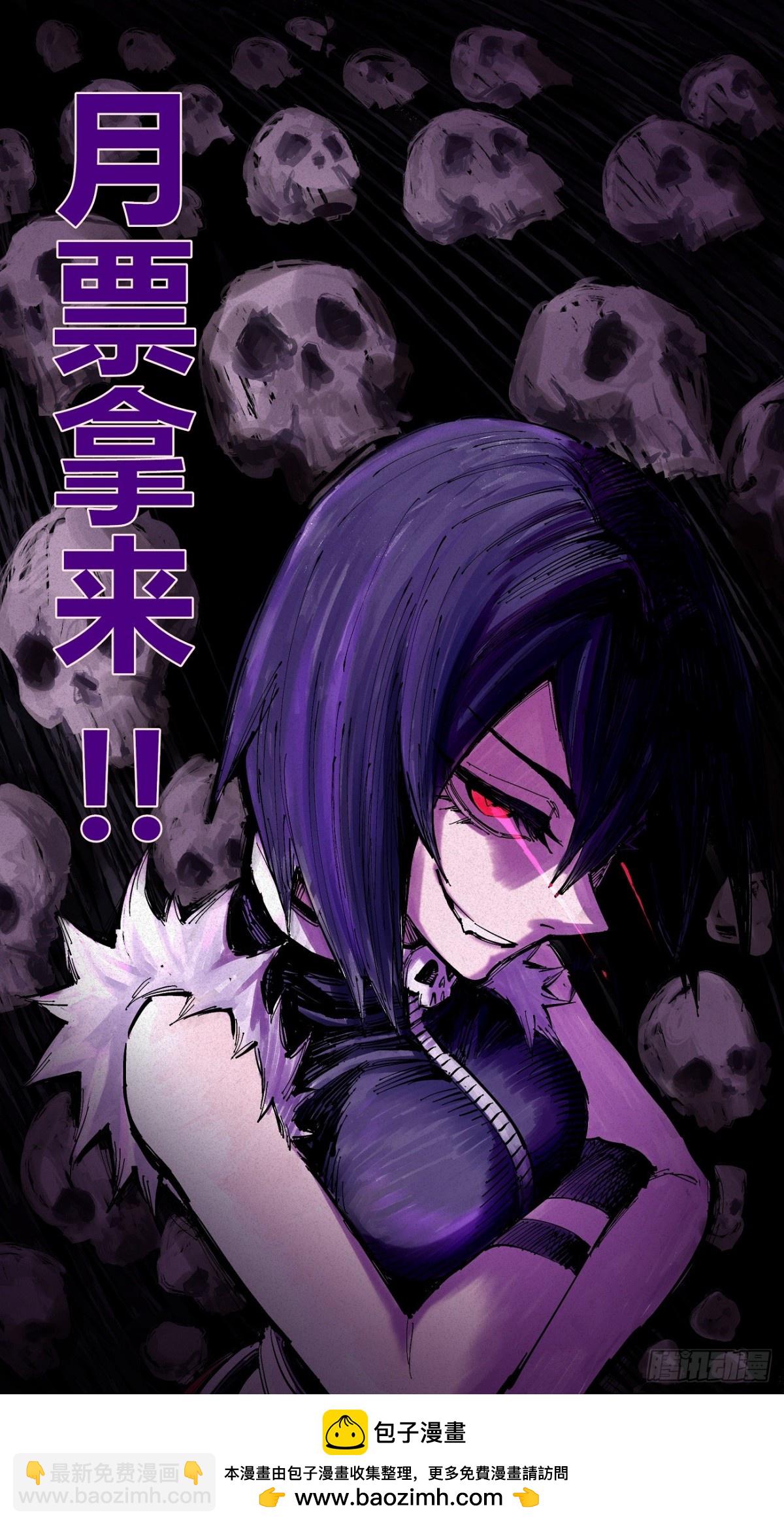 前奏-第175话