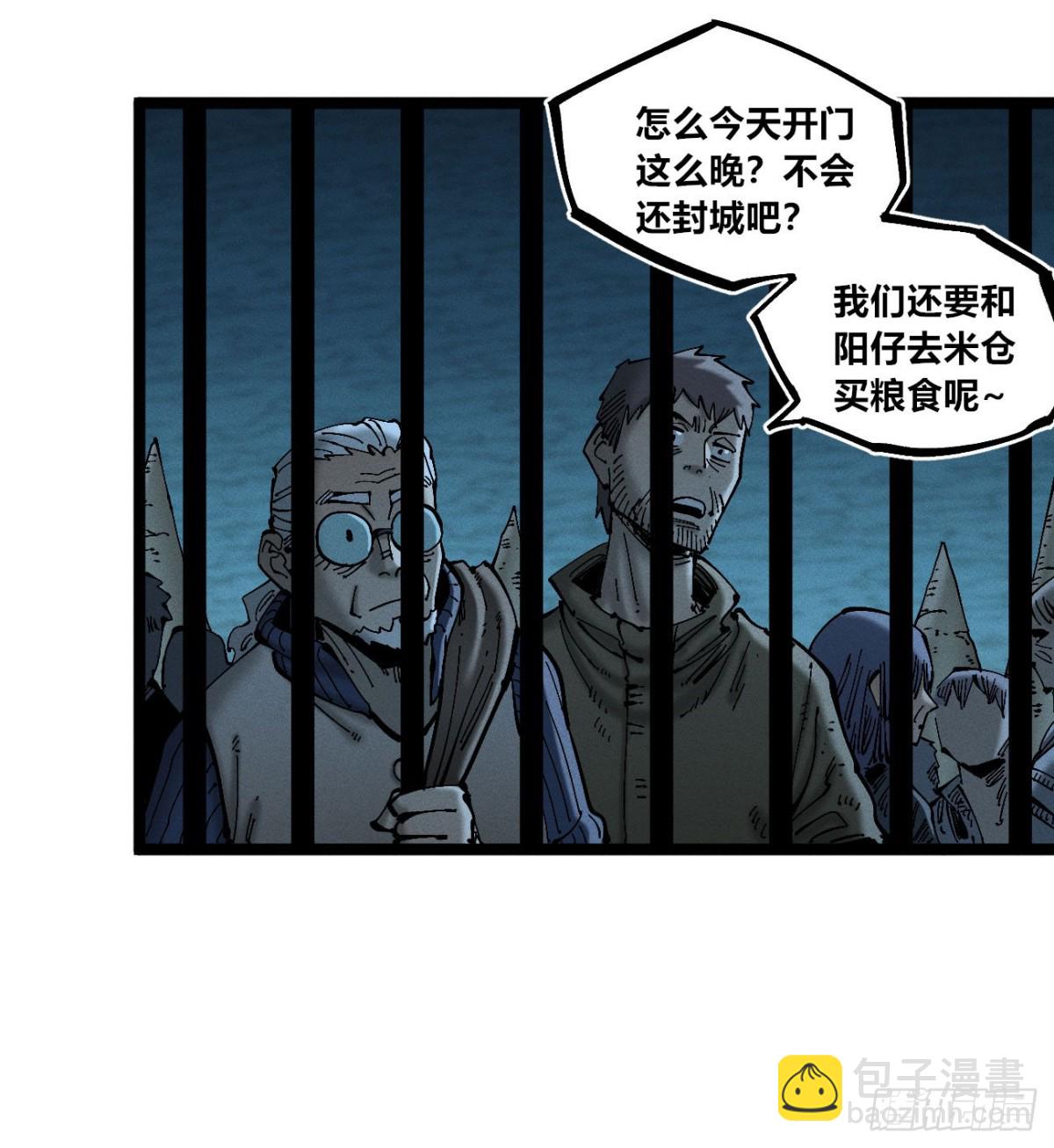 前奏-第175话