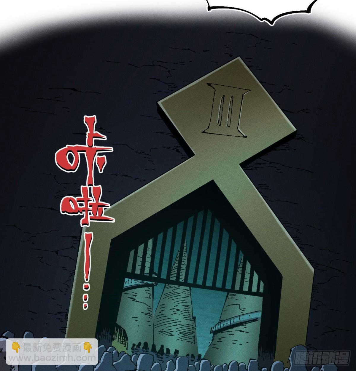 前奏-第175话