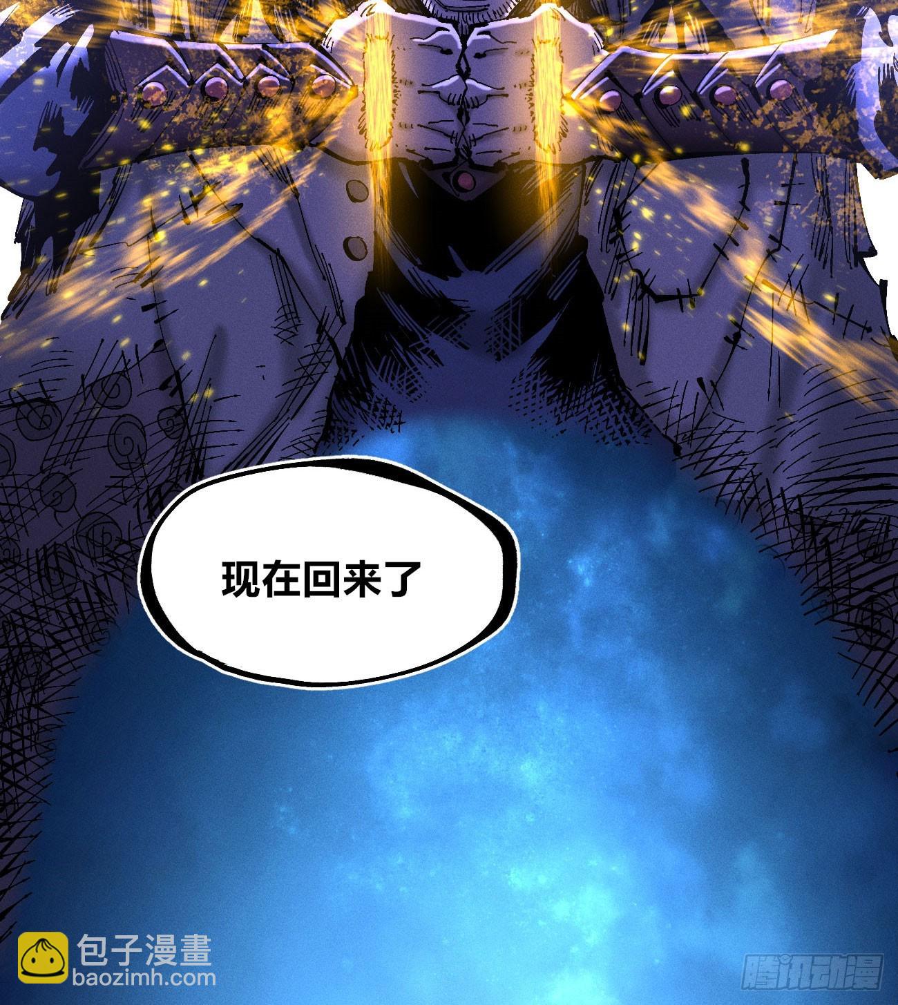 看不见的视界-第177话