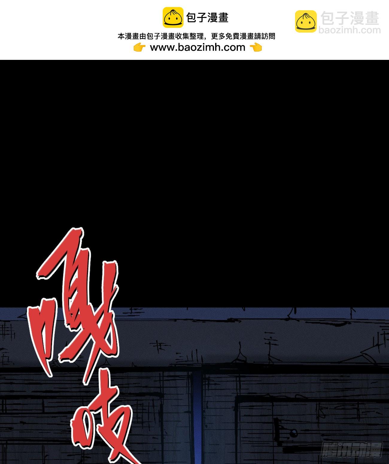 双手(1/2)-第179话