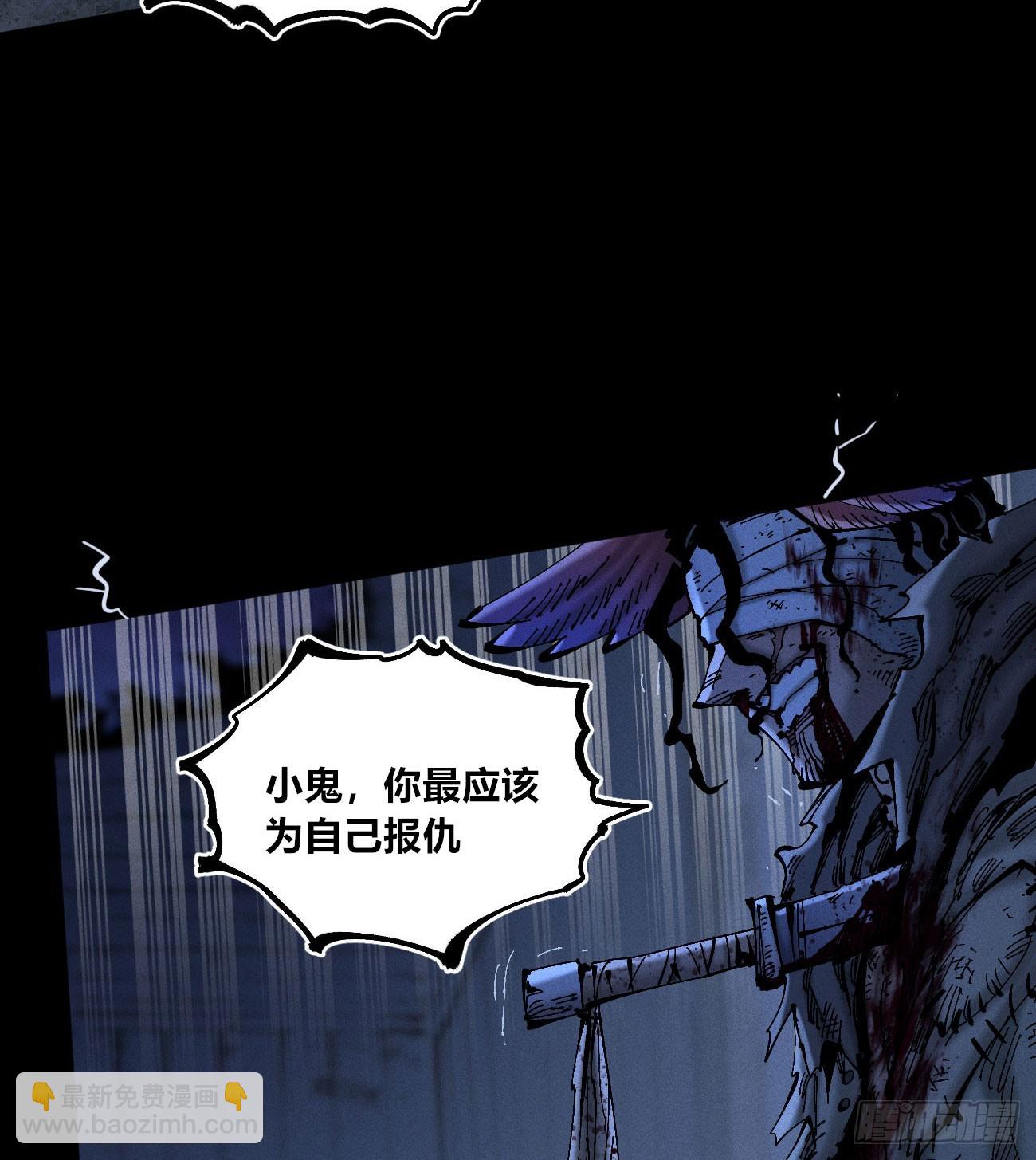 双手(1/2)-第179话