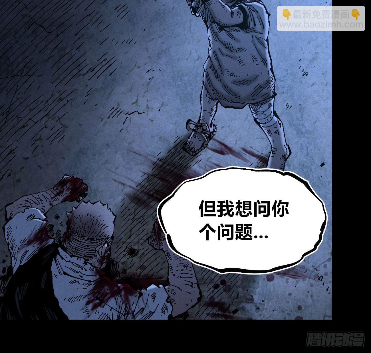 双手(1/2)-第179话