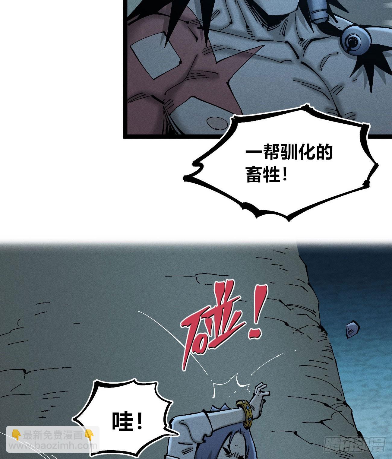 暴君给的机会1-第181话