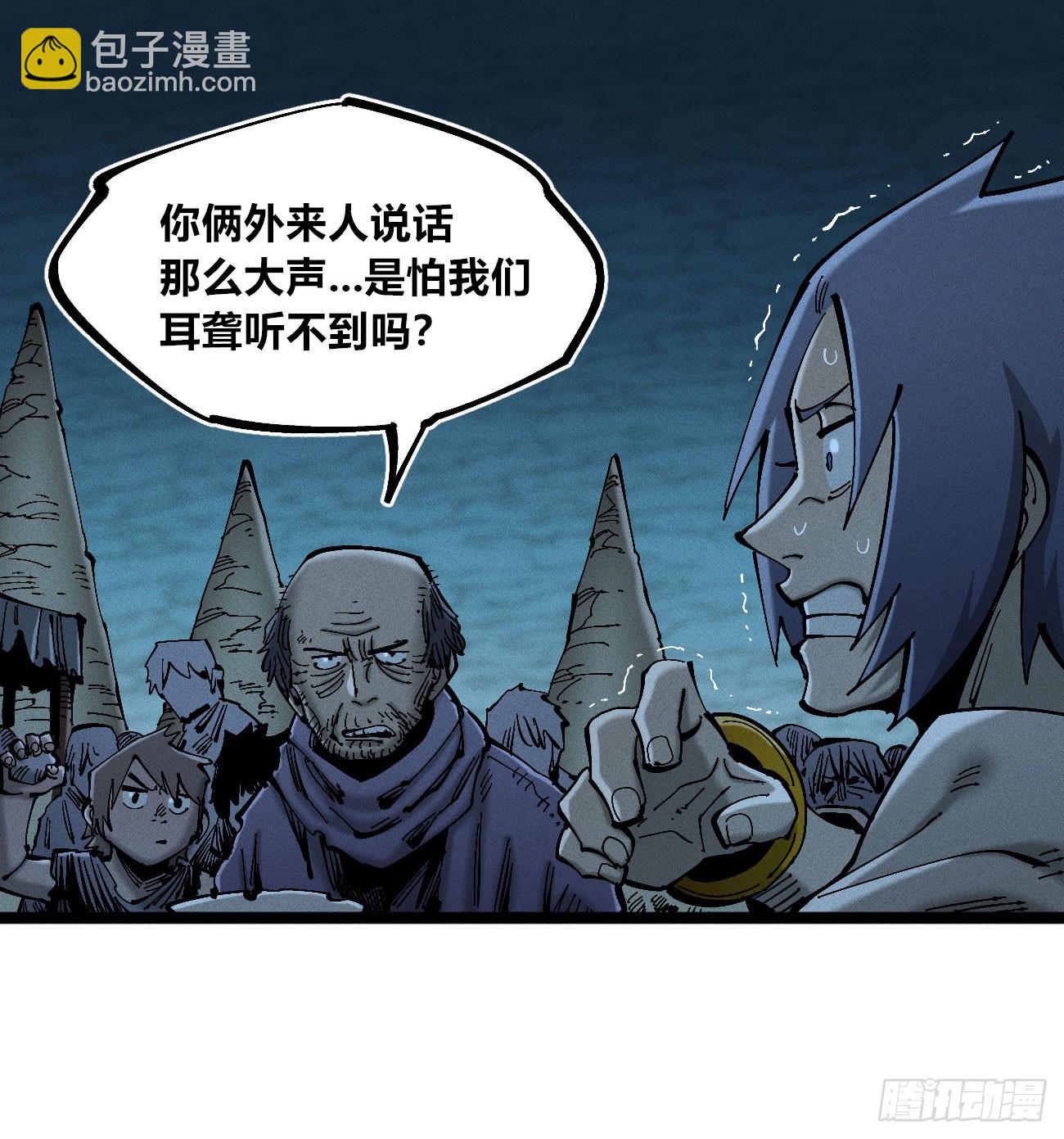 暴君给的机会1-第181话