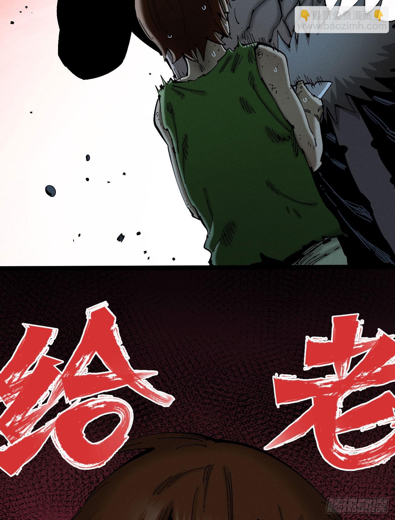 暴君给的机会1-第181话