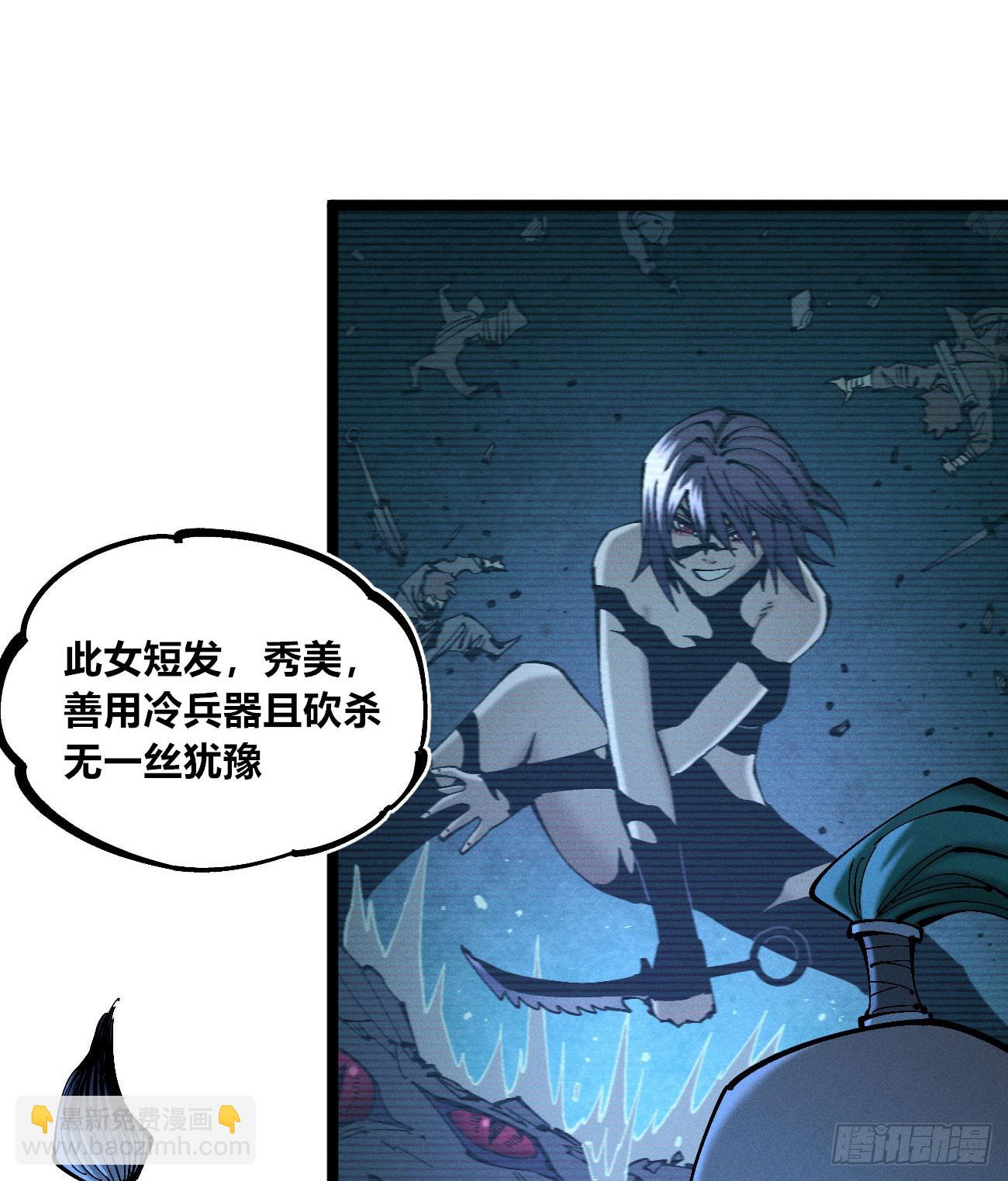 皇金的阴谋1-第183话