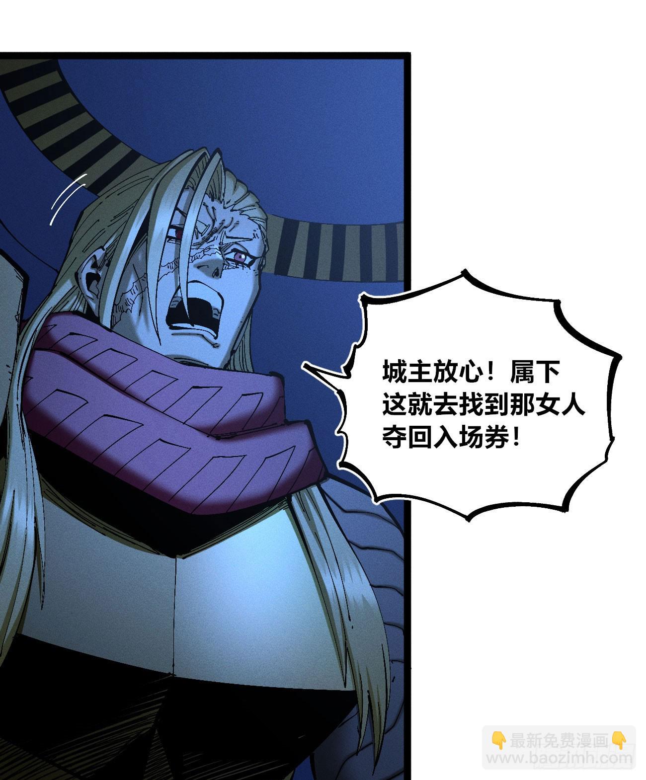 皇金的阴谋1-第183话