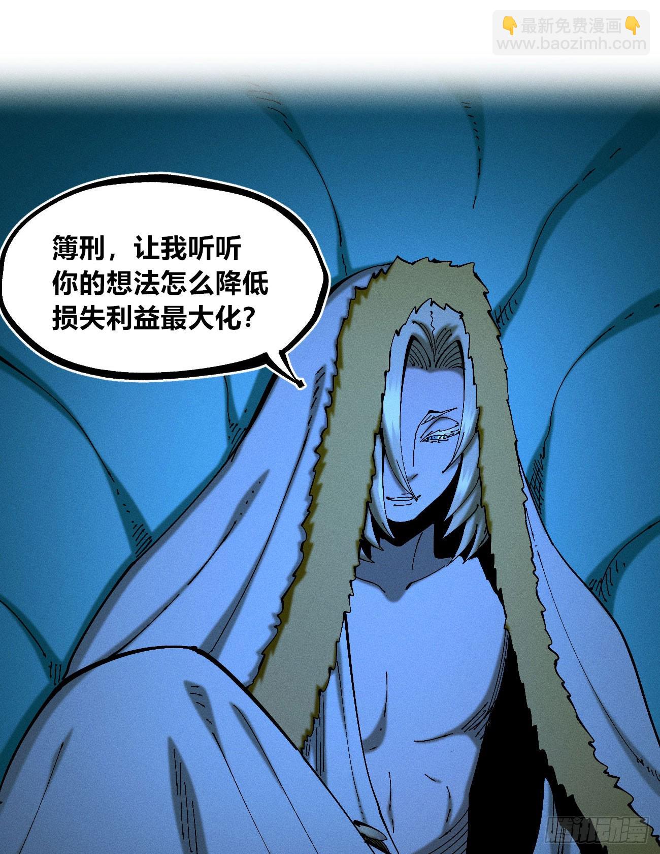 皇金的阴谋1-第183话