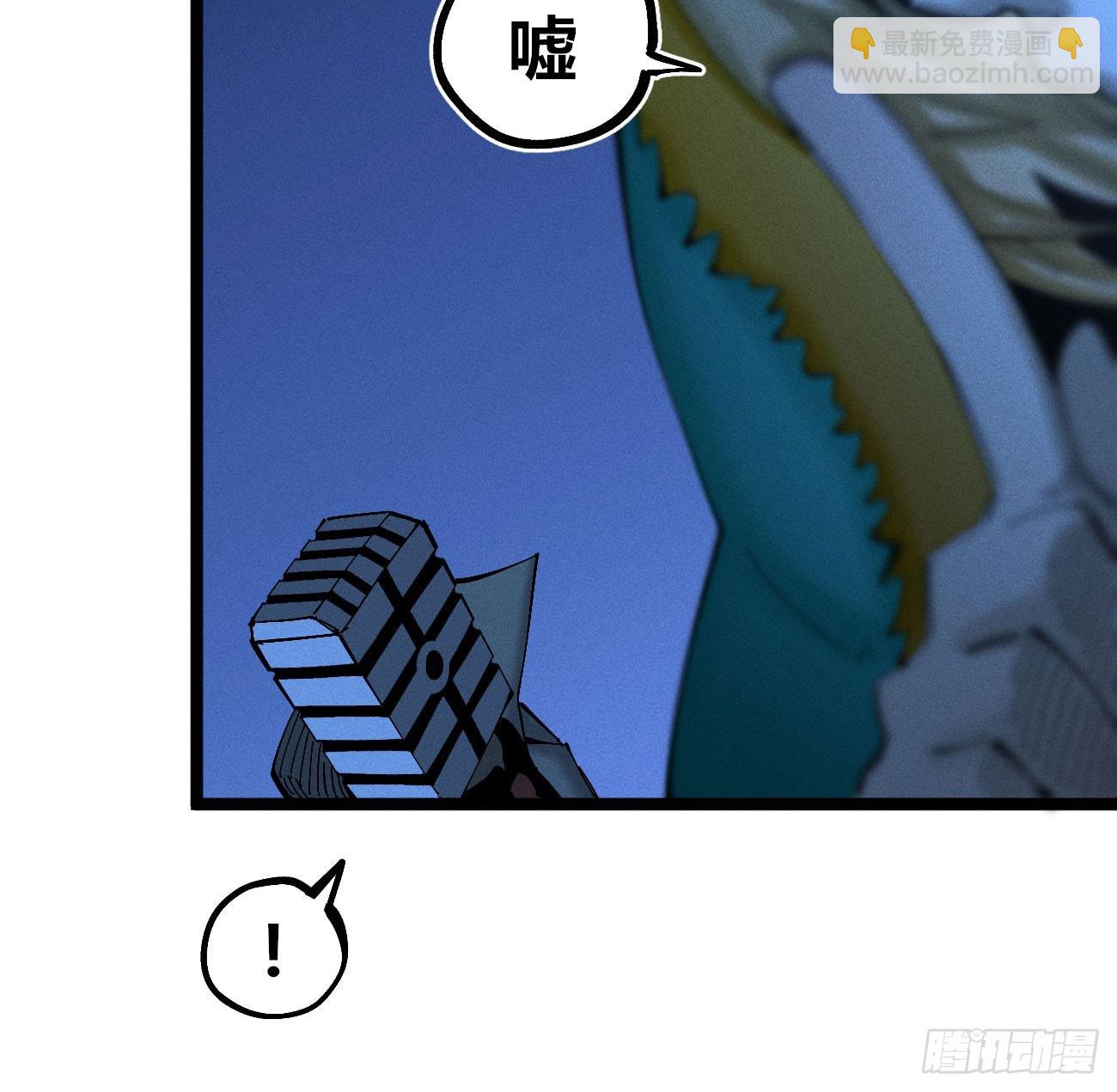 大多数人是-第185话