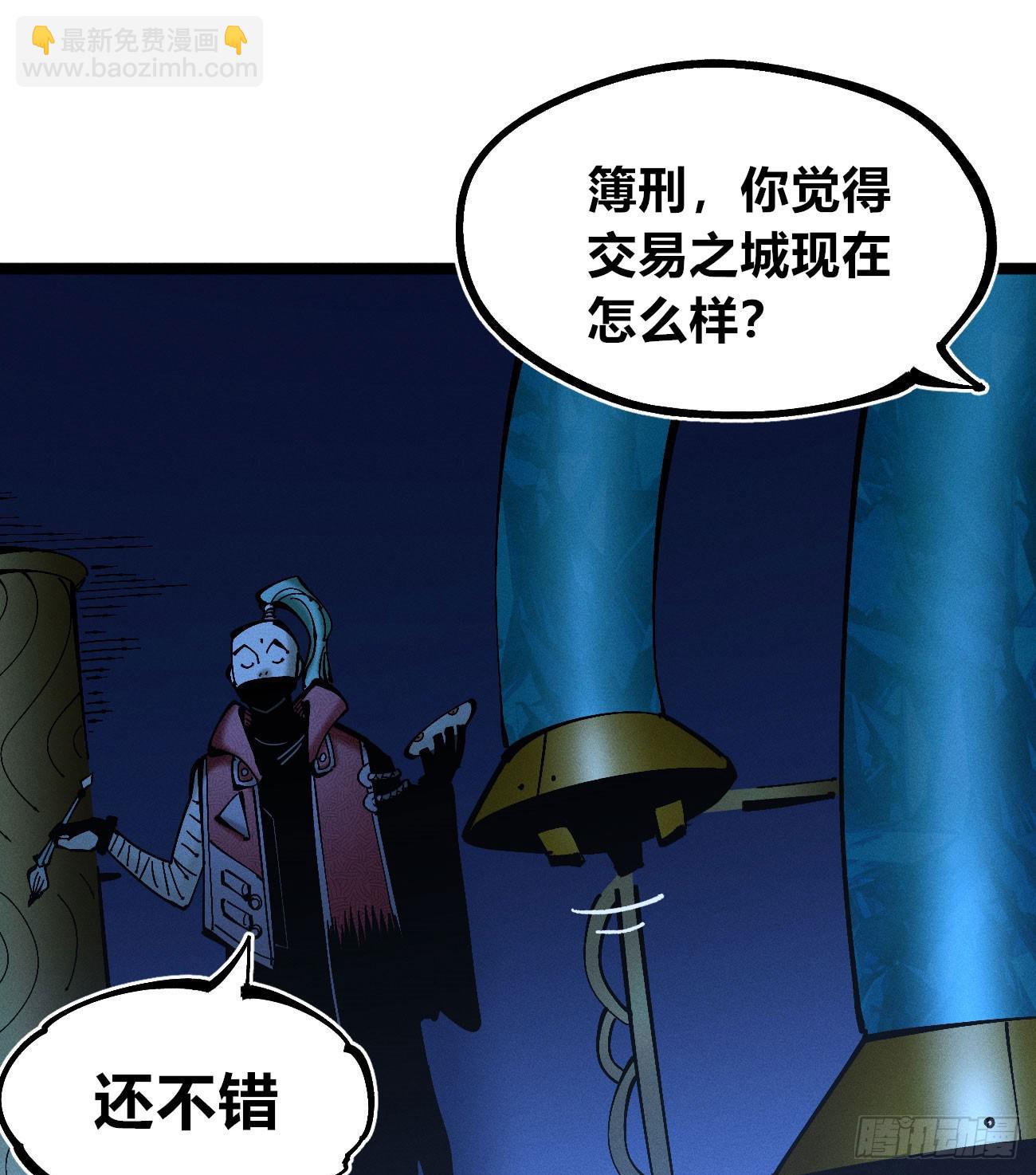 大多数人是-第185话