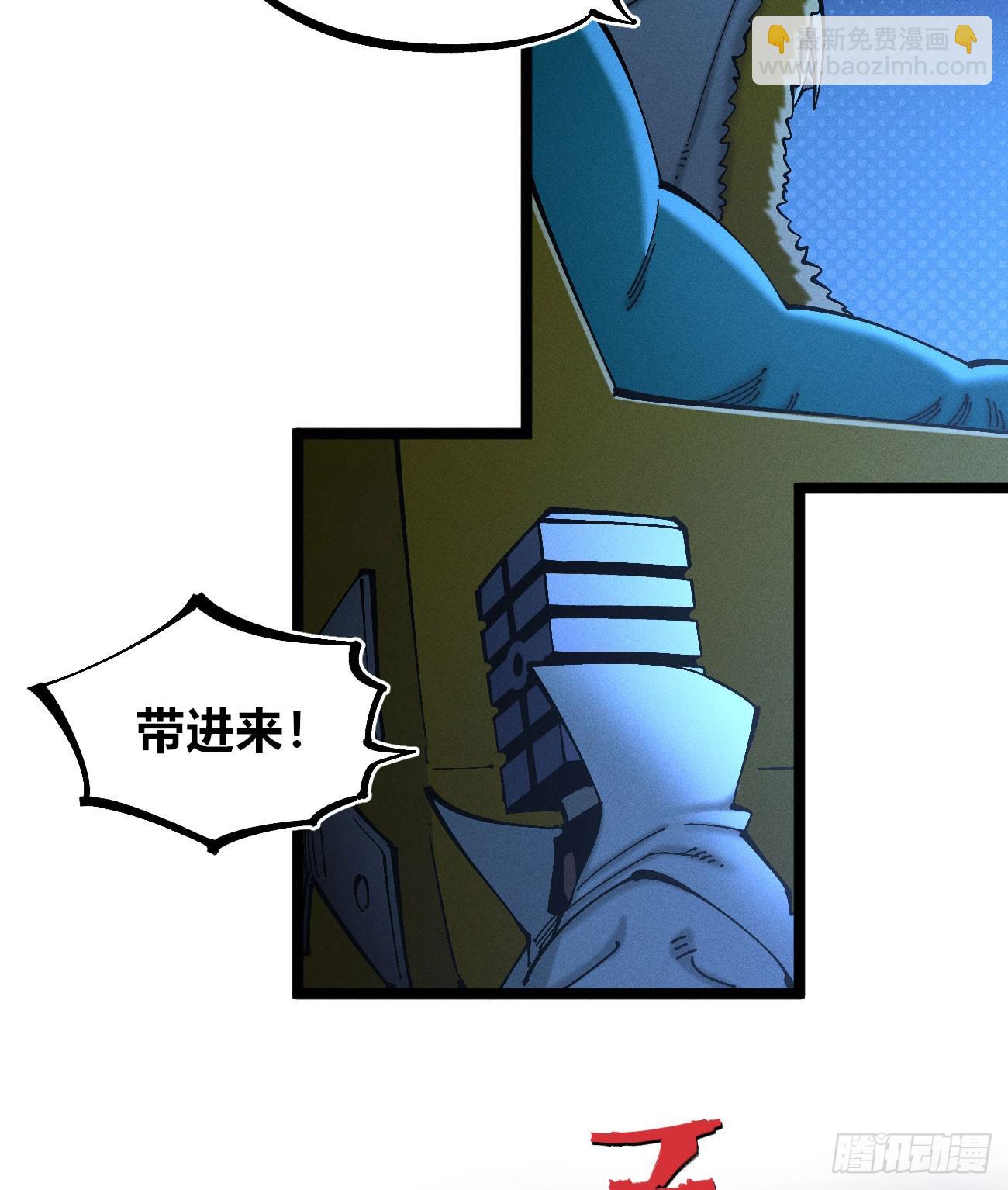 大多数人是-第185话