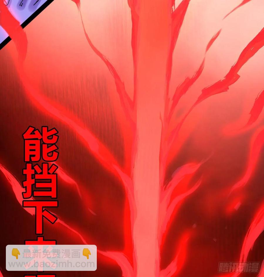信念中的一剑(1/2)-第21话