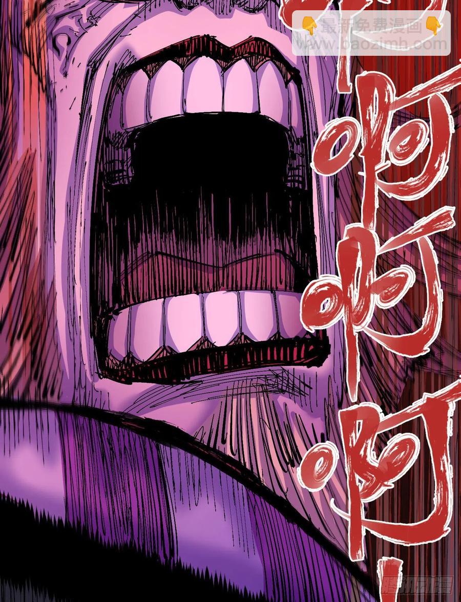 信念中的一剑(1/2)-第21话