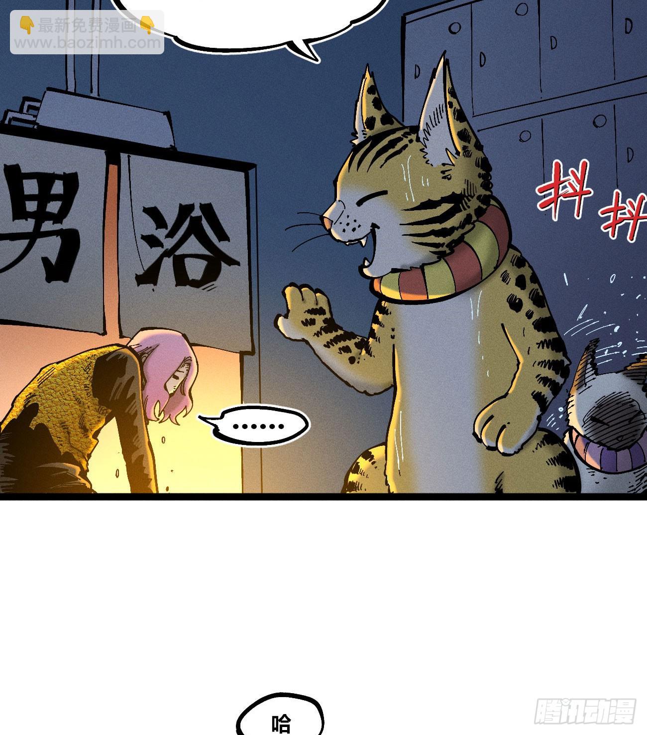 咱要去打架！(1/2)-第195话