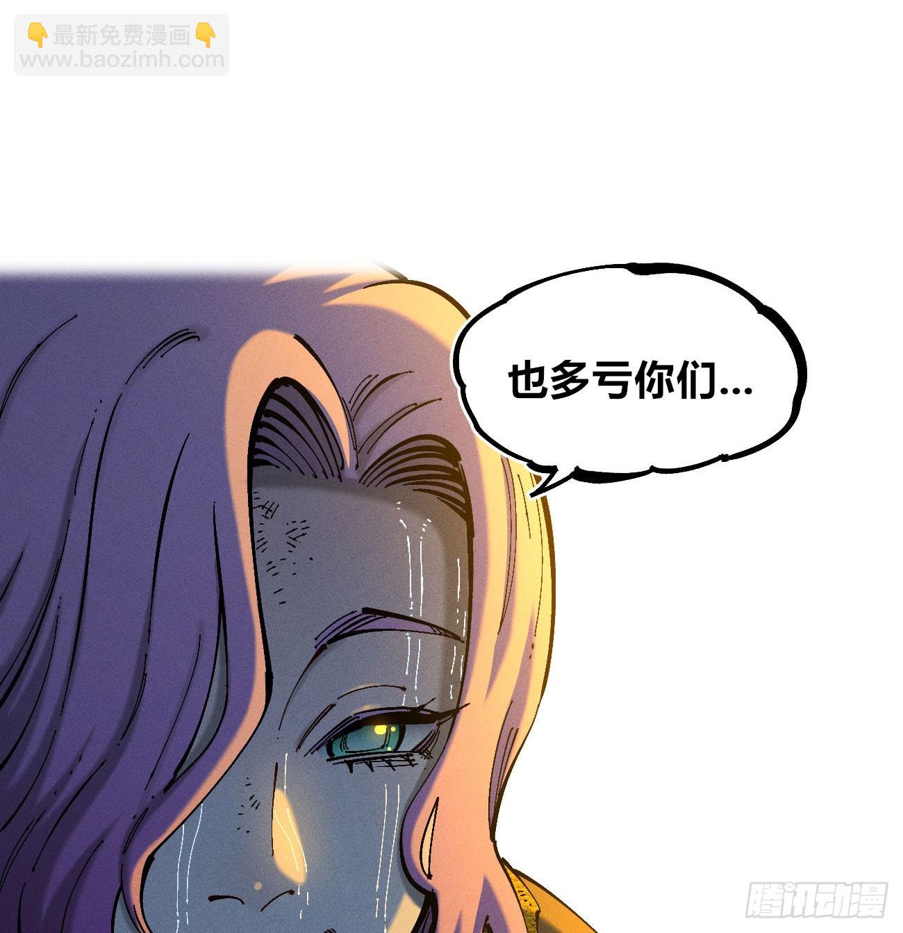 咱要去打架！(1/2)-第195话