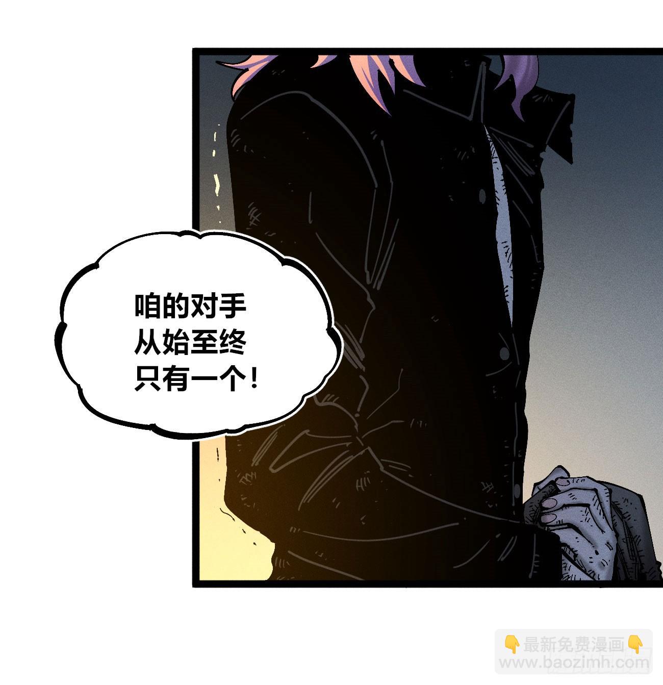 咱要去打架！(1/2)-第195话