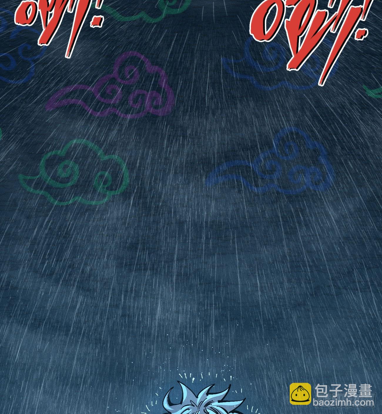 咱要去打架！(1/2)-第195话