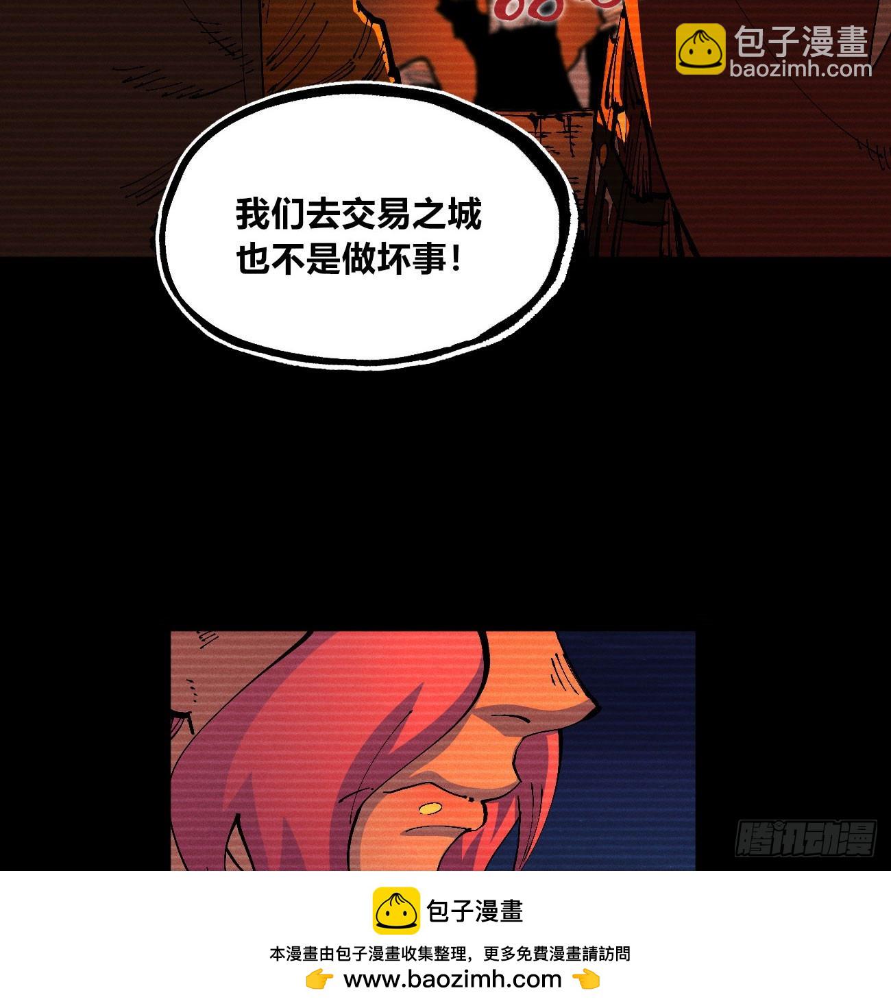 咱要去打架！(1/2)-第195话