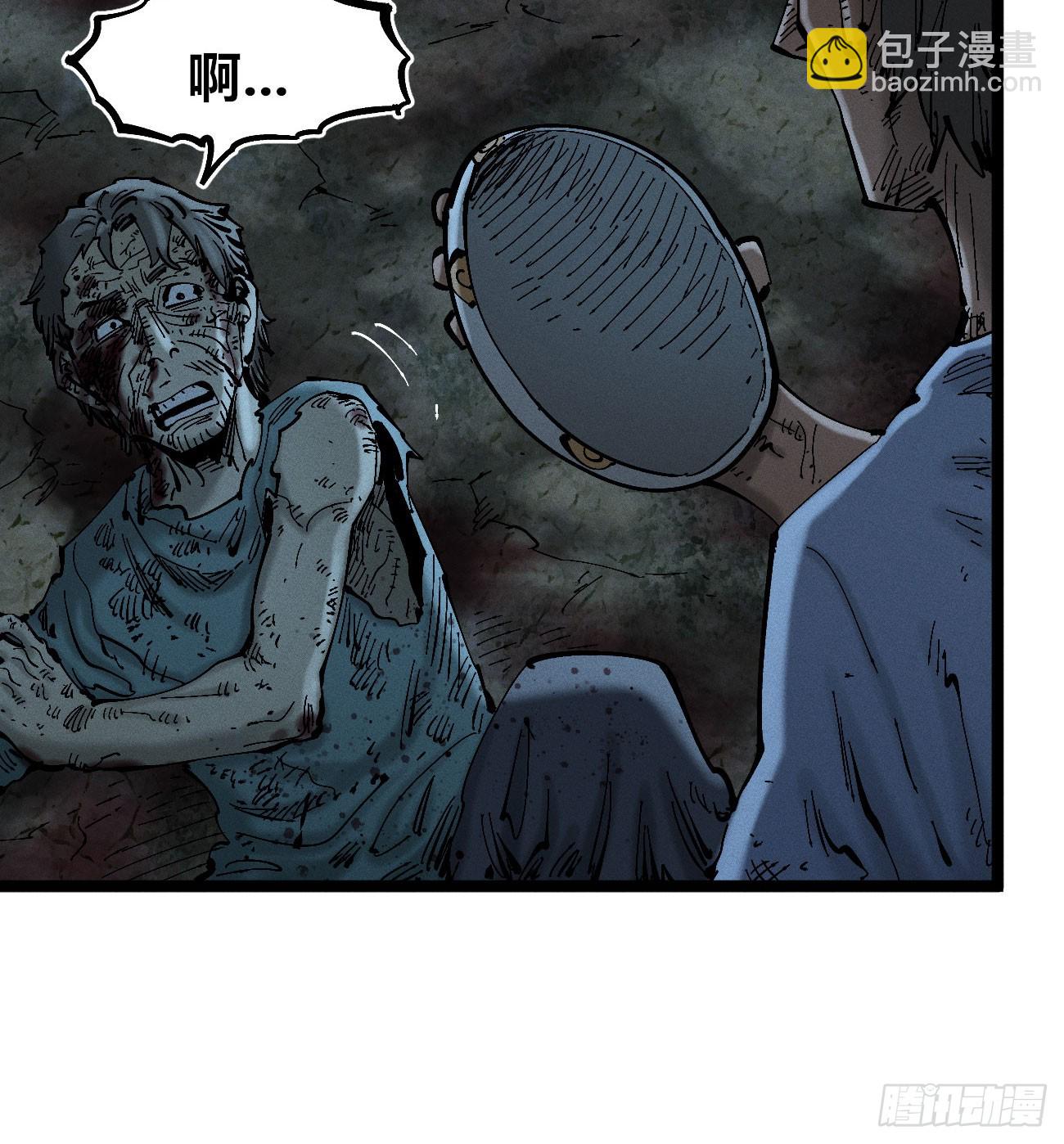 白治世(1/2)-第197话