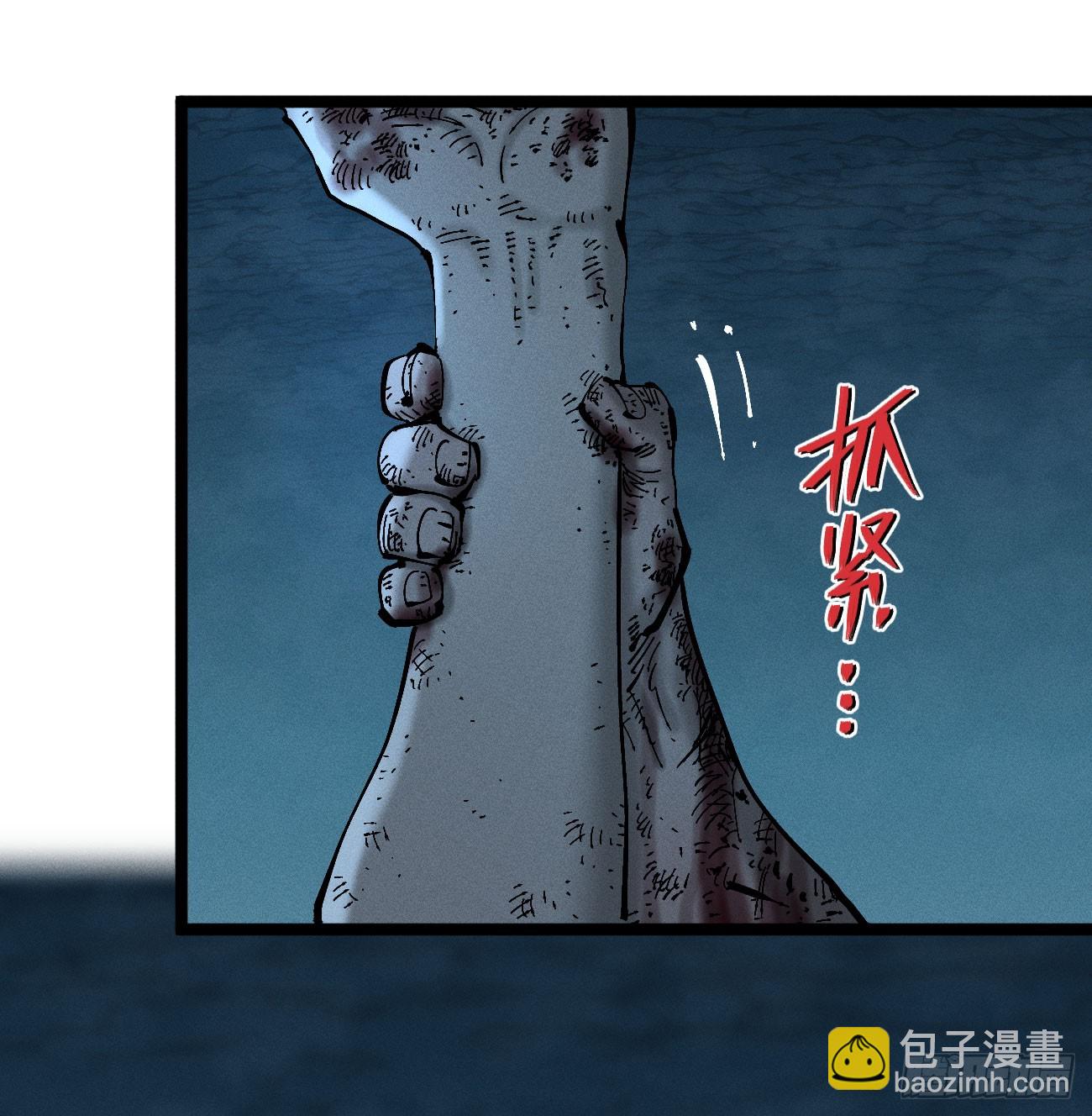 白治世(1/2)-第197话