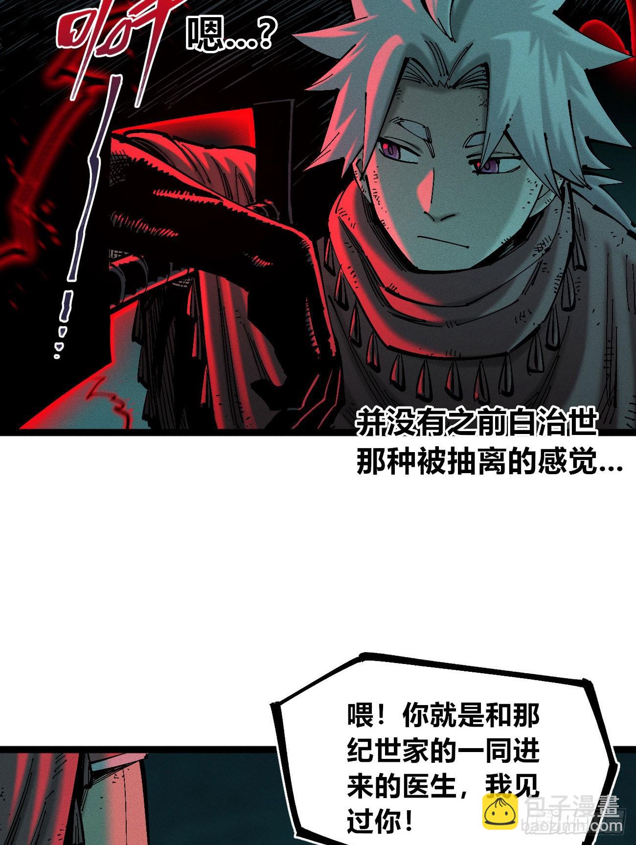 先更一部分-第201话